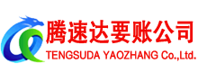 老河口收账公司